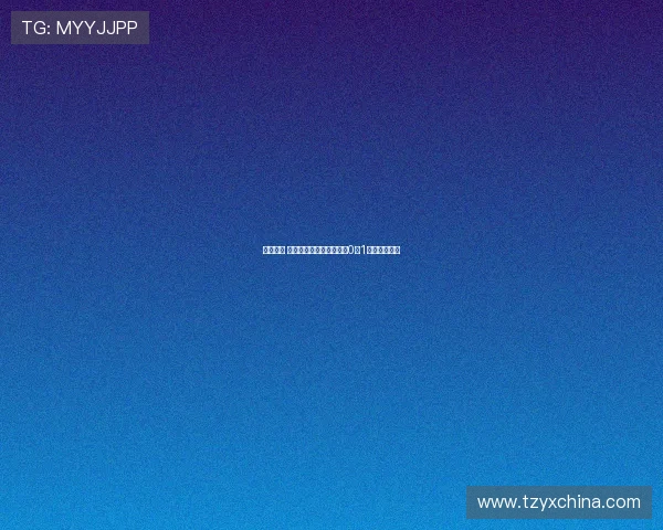 英超爆冷 热刺主场遭伯恩茅斯逆袭0比1失利痛失三分