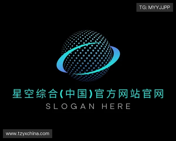 介绍星空综合(中国)官方网站官网